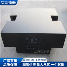 500kg铸铁砝码叉车式/锁形现货优惠