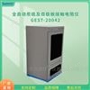 炭纸双极板垂直电阻测试仪