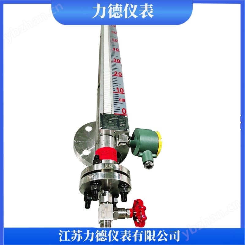 UFYZ侧装远传磁性翻板液位计
