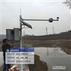 太阳能供电水质监测站地表水环境标准仪表