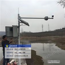 甘丹GD33-600太阳能供电水质监测站地表水环境标准仪表