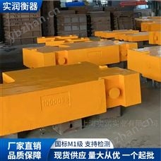 甘肃标准砝码\5000kg M1级5吨配重厂家