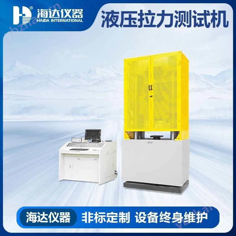 万能电子拉力试验机怎么样