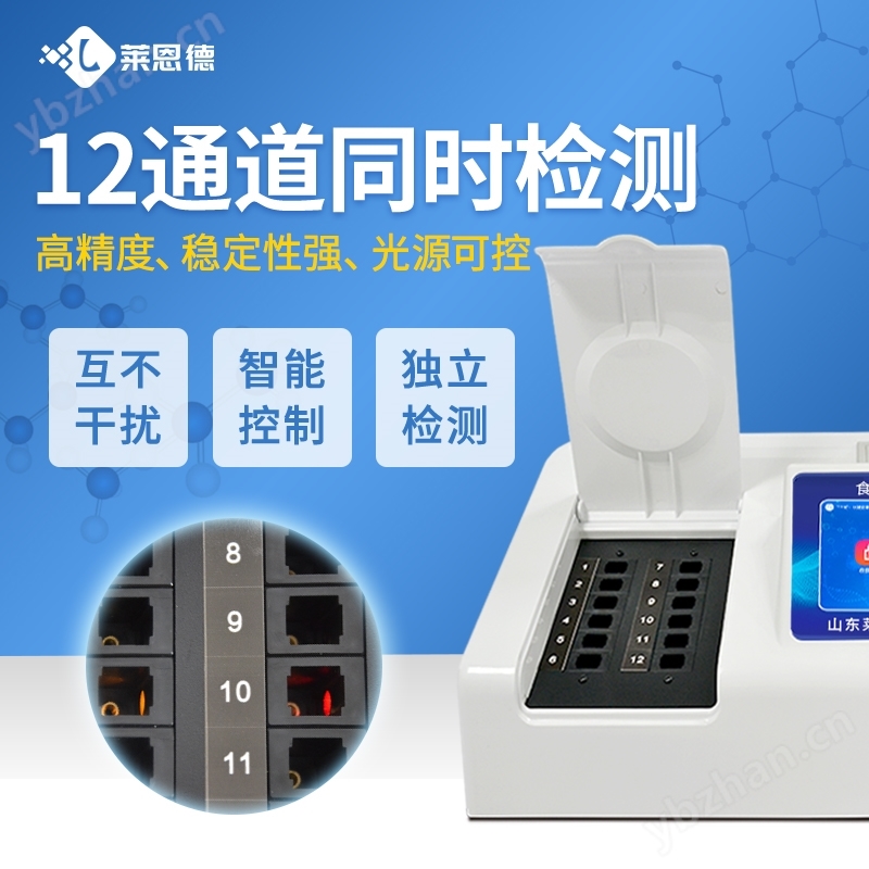 食品极品白丝嫩模被大哥操 二氧化硫检测仪器