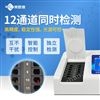 食品极品白丝嫩模被大哥操 二氧化硫检测仪器