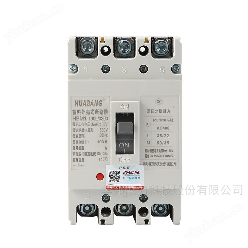 塑壳 断路器 HBM1 100L-3300