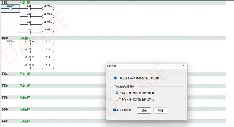 国产PLC无线通讯终端支持汇川/信捷/台达等
