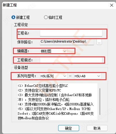 国产PLC无线通讯终端支持汇川/信捷/台达等
