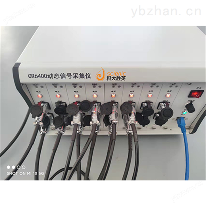 低噪声动态信号测试分析系统