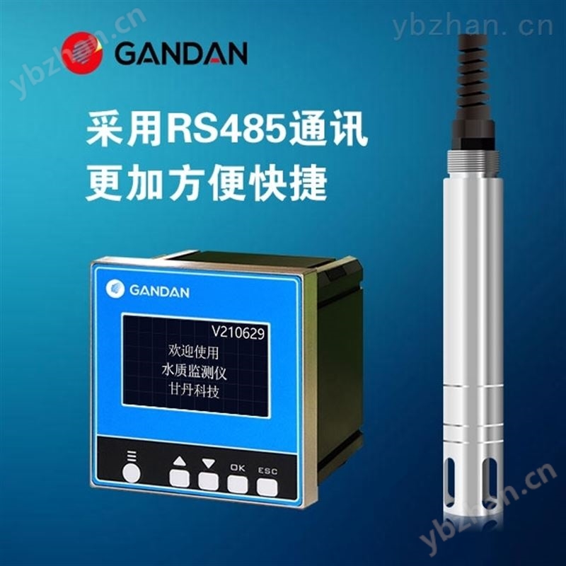 工业在线溶解氧测定仪 污水溶解氧分析仪