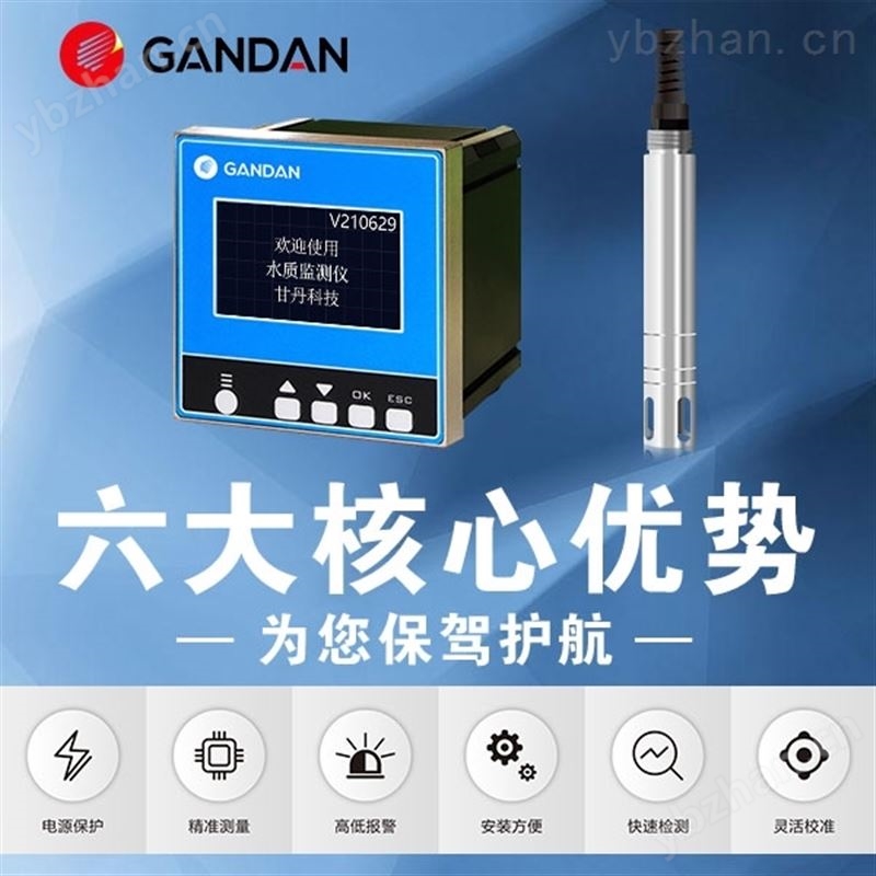 溶氧仪便携式溶解氧检测仪高精度测定仪