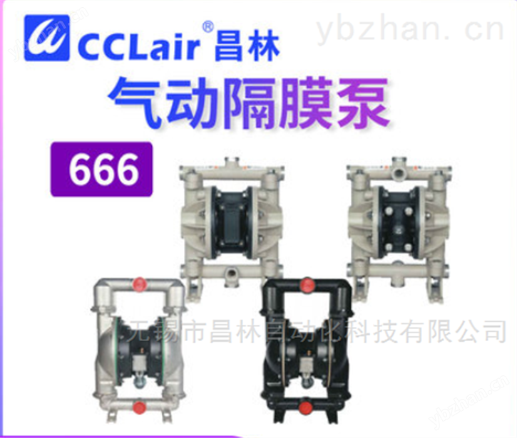 666170耐酸碱1/2油墨泵气动隔膜泵