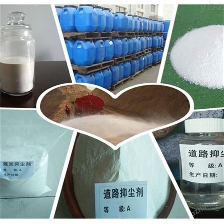 液体抑尘剂 煤堆结壳剂可降解