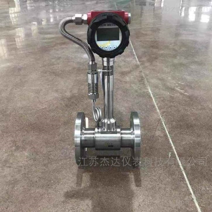 法兰型涡街流量计