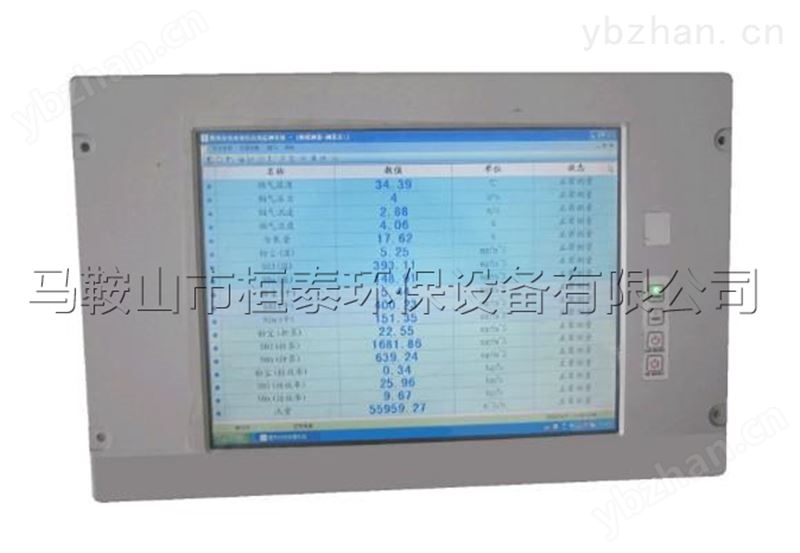 CEMS用一体化工控机