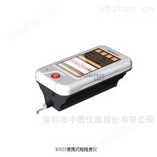 SJ325便携式粗糙度仪