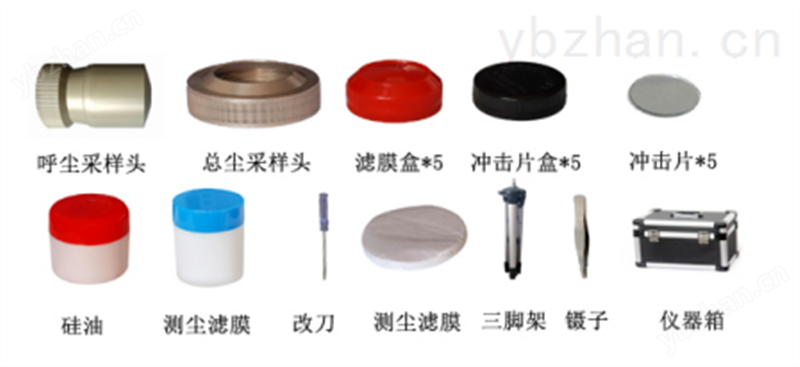 防爆粉尘采样器