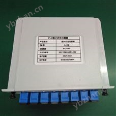PLC1分8 1分6 1分12插片式PLC1分8光分路器
