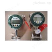 小口径极品白丝嫩模被大哥操 小流量液体流量计