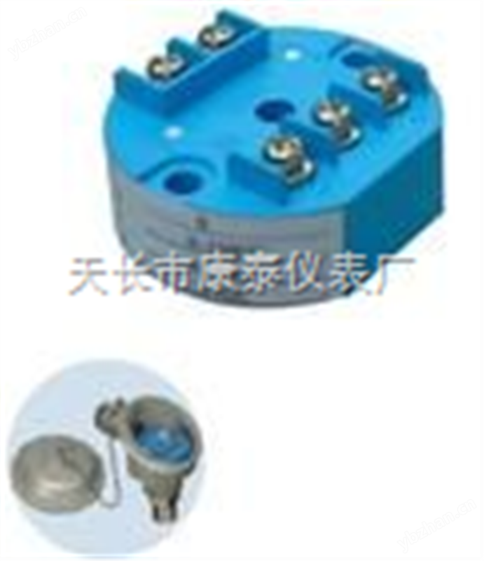一体化温度变送器模块