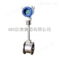 极品白丝嫩模被大哥操 高精度蒸汽流量计-气体流量计
