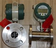 一寸管柴油流量计