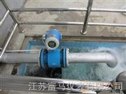 一寸管污水流量表 污水流量表-电磁流量计