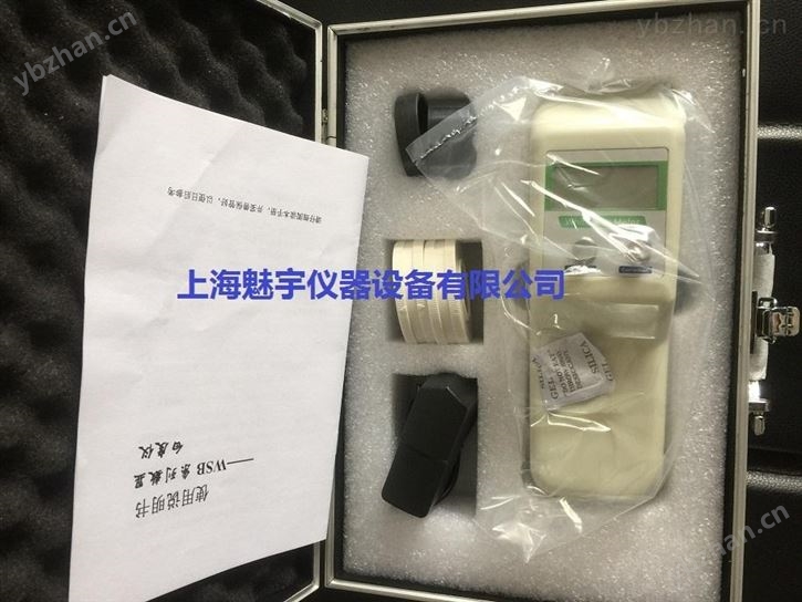 便携式数显白度仪厂家价格-白度计