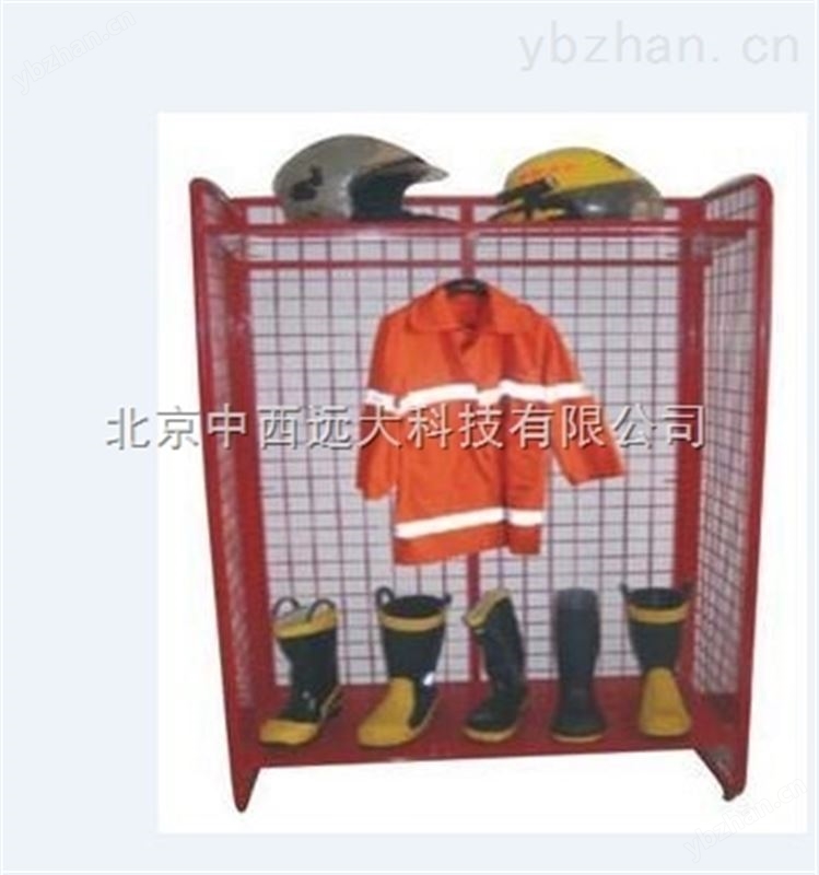 消防防护服储衣架