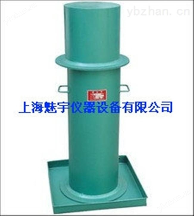 灌砂筒