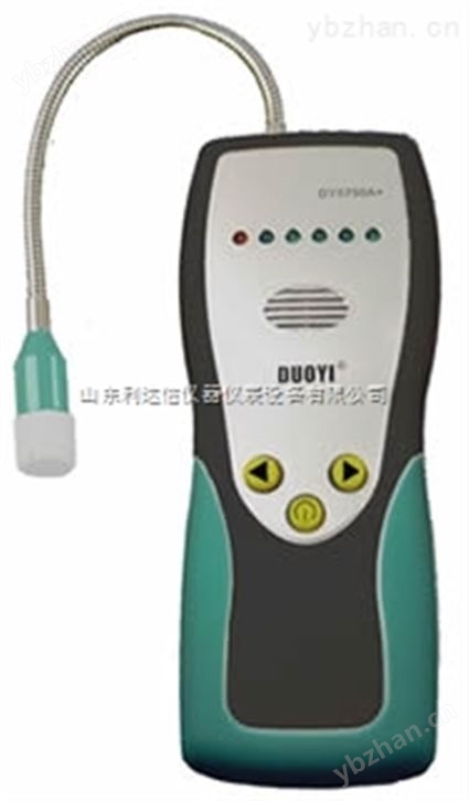 卤素泄漏检测仪/氟里昂泄露报警仪