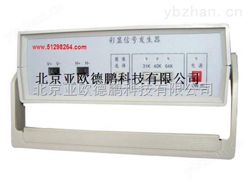 x γ 个人剂量报警仪/ 个人剂量报警仪/x γ 个人剂量仪/辐射仪/辐射检测仪/射线检测仪