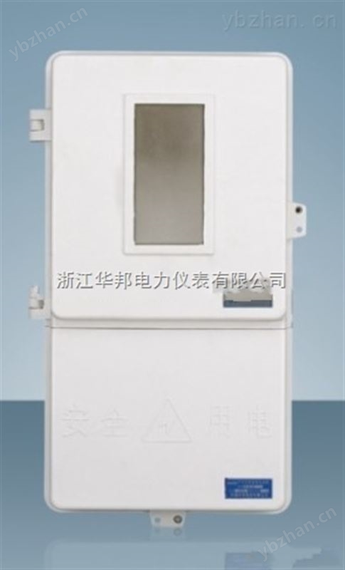 三相玻璃钢电表箱