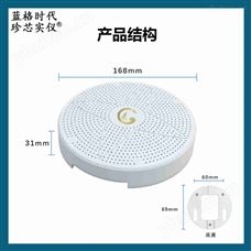 LG-GC/400智慧厕所环境监测仪异味恶臭气体浓度检测