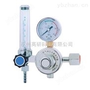 氩气流量计减压器