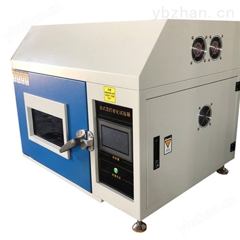 SN-T小型氙灯老化仪器 吸附管老化、活化仪