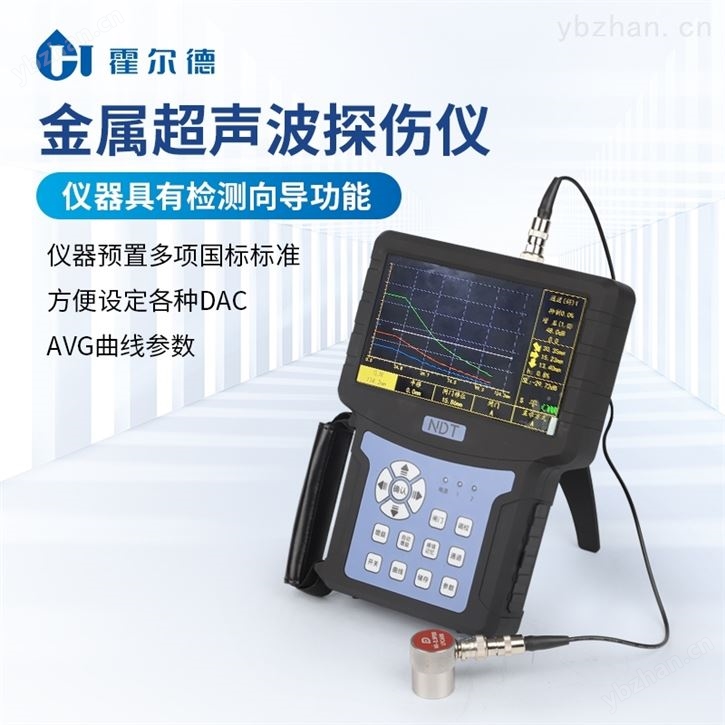 数字超声波探伤仪