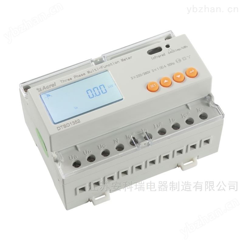 正反有功无功测量电能表DTSD1352