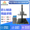 纸箱倾斜跌落测试跌落试验机
