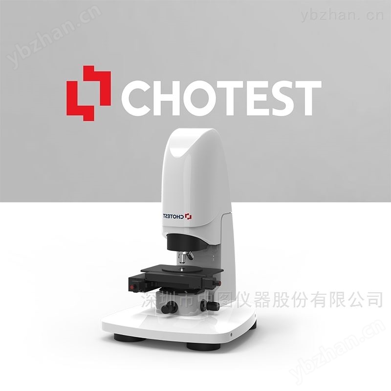 光学三维形貌轮廓仪