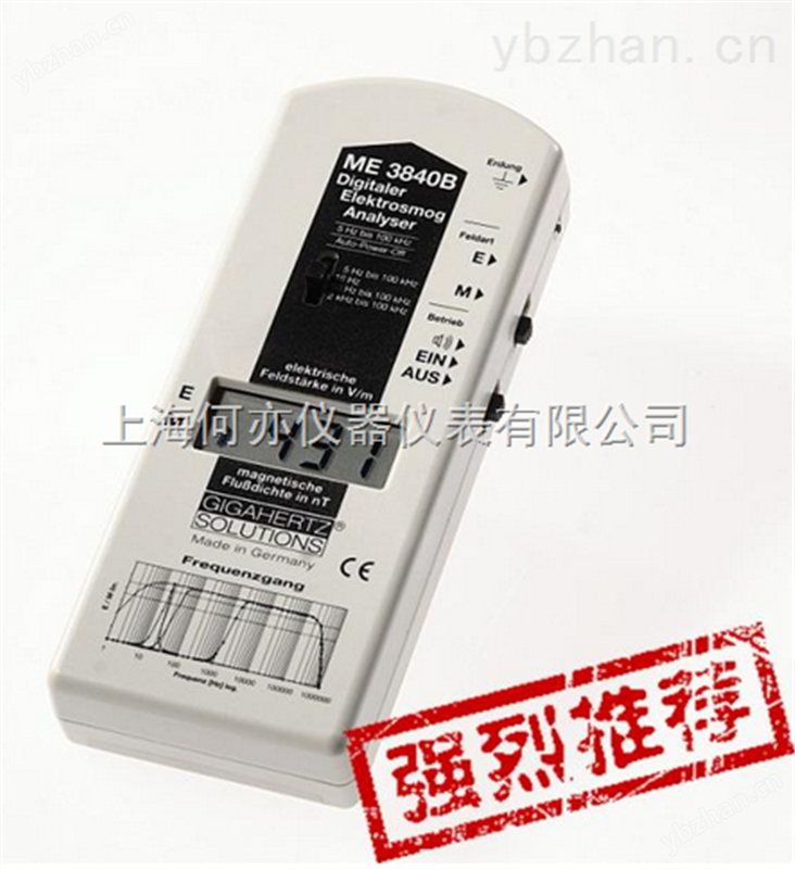 ME3840B（5Hz~100kHz） 低频电磁辐射检测仪