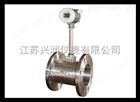 优质电容式涡街流量计供应商-涡轮流量计 气体专用涡轮流量计