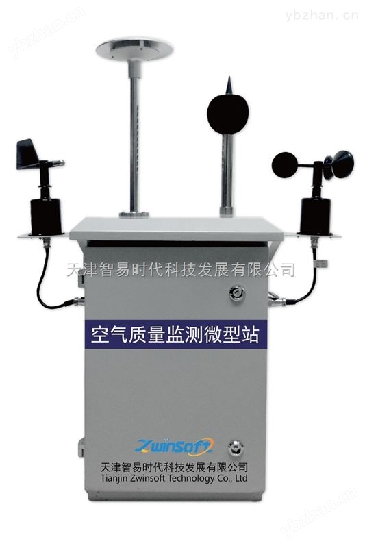 智易时代微型环境空气质量监测仪