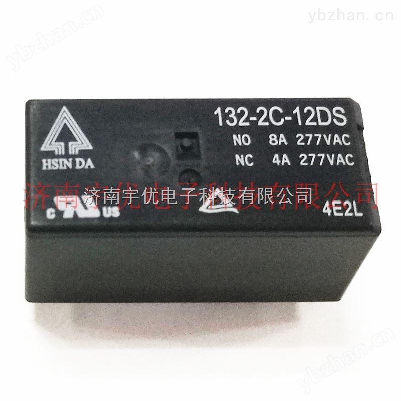 中国台湾欣大继电器132-2C-12DS原装*现货-电磁类继电器 继电器