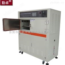 UV3紫外线老化试验箱-气候环境试验