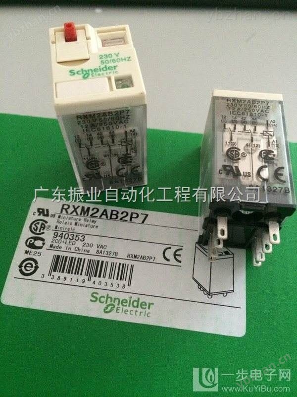 广州市RXM2LB2P7成套系列现货*-电磁类继电器 光纤连接中继器