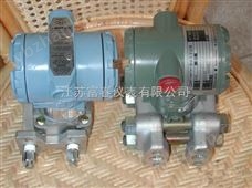 FCLT-3051HP经典AV三级在线观看 高静压差压变送器厂家报价 差压变送器