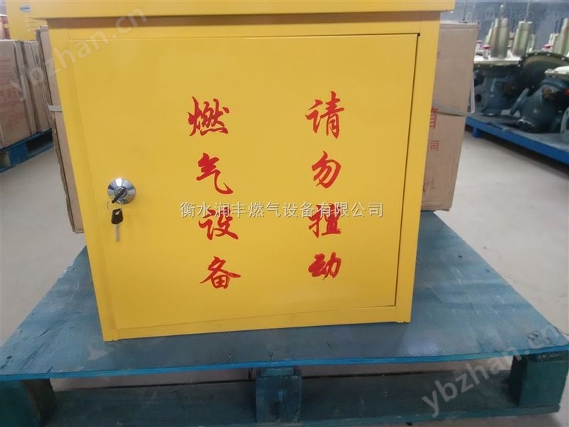 润丰RX楼栋调压箱燃气调压柜体积小安装方便 燃气调压器 燃气调压柜型号