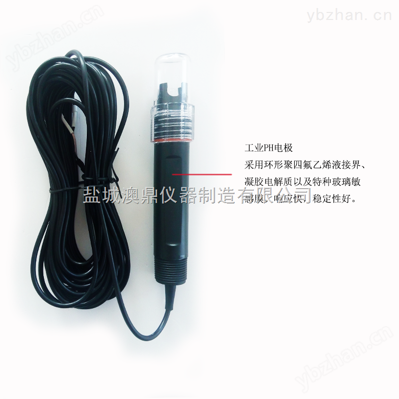 澳鼎仪器分析检测电化学仪表工业pH计PH-6106pH/ORP控制器变送器酸度计PH电极-PH计|酸