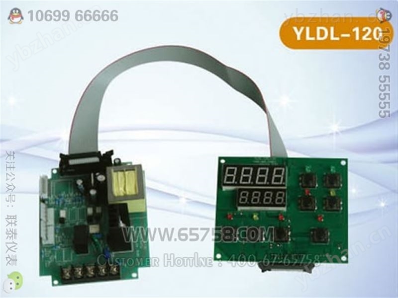 YLDL-120低温恒温槽控制器